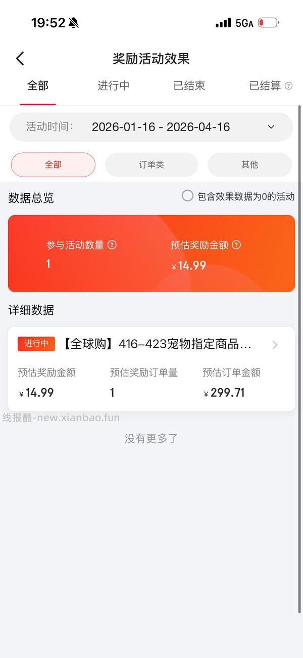 好价百利高蛋白猫粮303 - 线报酷