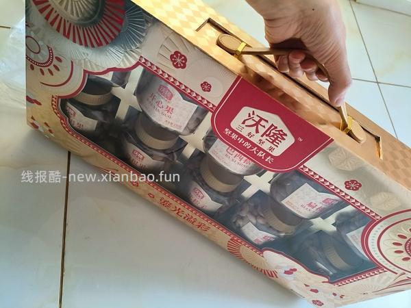 沃隆纯坚果礼盒 4斤 85元 - 线报酷