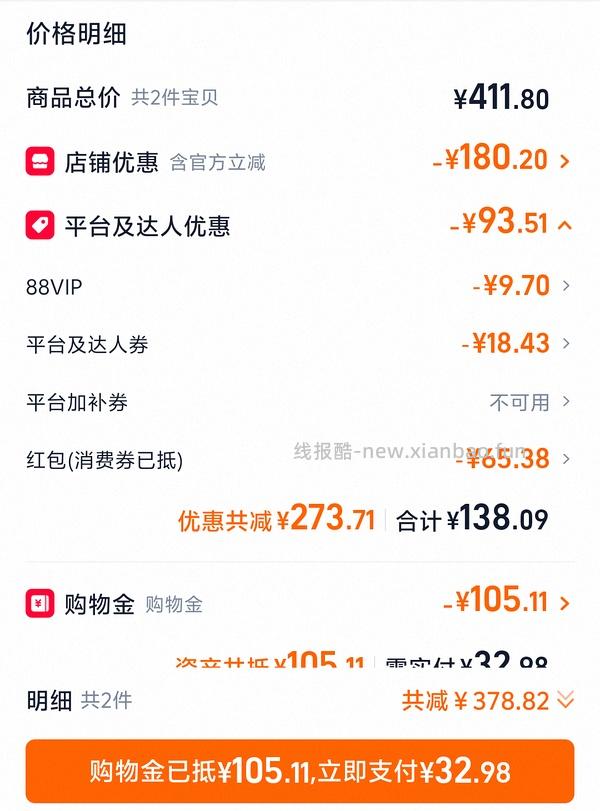 骆驼流光德训鞋超好价77r或更低 - 线报酷