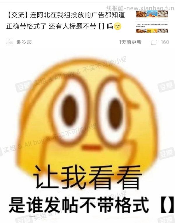 橘朵双头眼线胶笔13元入 - 线报酷