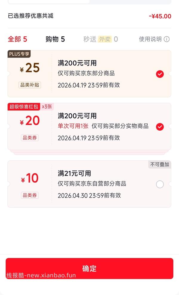 欧恩焙狗粮兔肉 史低？最终能到手380➕ 鱼肉和羊肉也超好价 - 线报酷