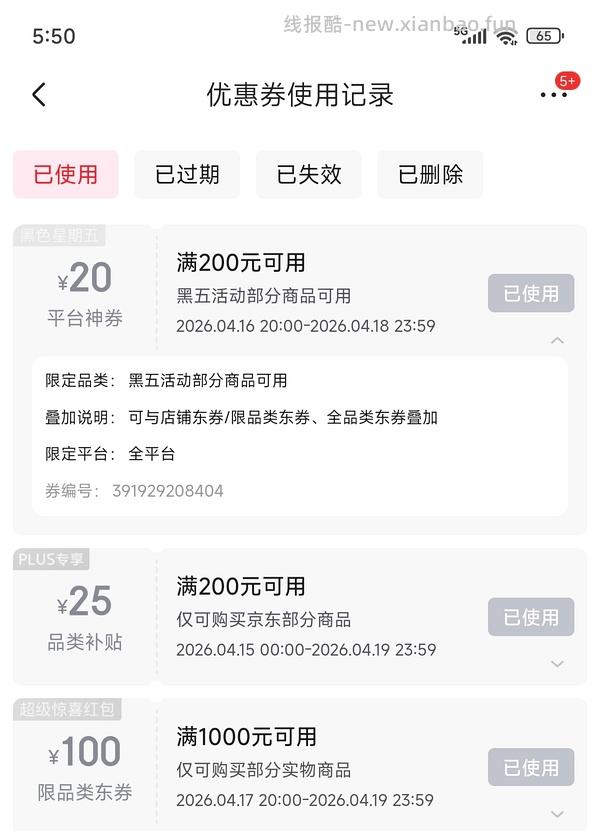 欧恩焙狗粮兔肉 史低？最终能到手380➕ 鱼肉和羊肉也超好价 - 线报酷