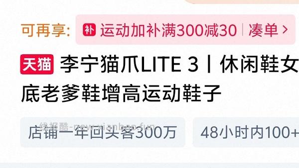 李宁猫爪lit3 148 - 线报酷