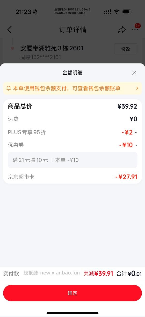 母婴 帮宝适袋鼠裤32一包 - 线报酷