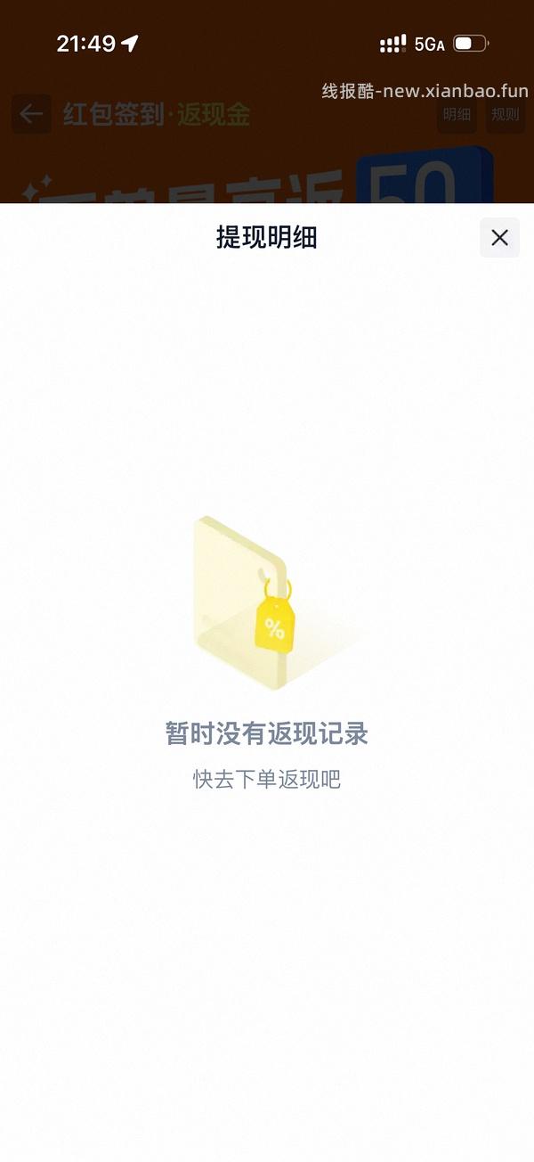 摩可纳咖啡8号400g到手80-90左右 - 线报酷