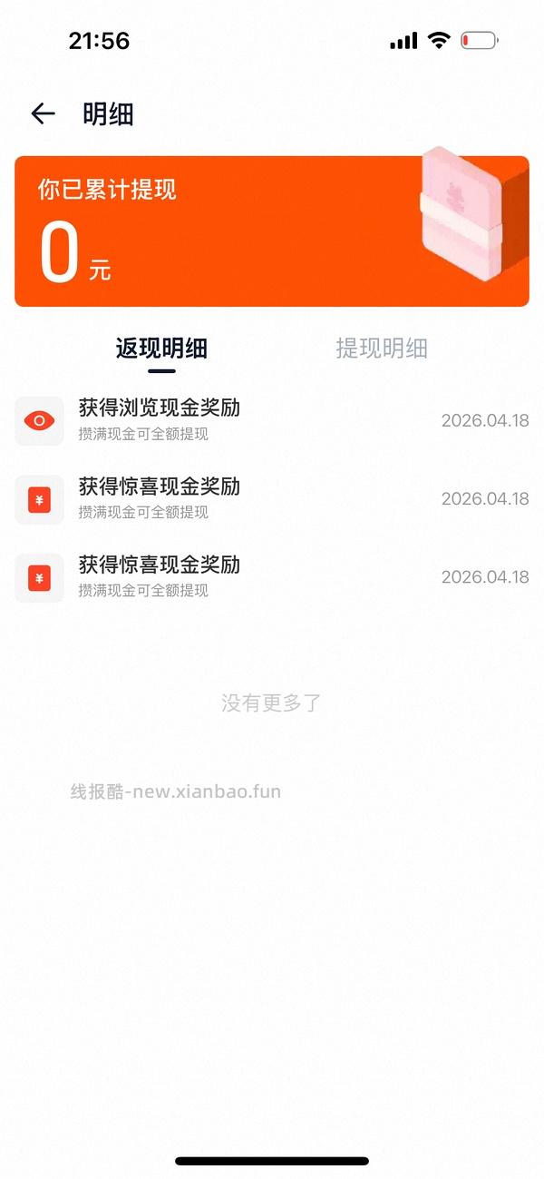 摩可纳咖啡8号400g到手80-90左右 - 线报酷