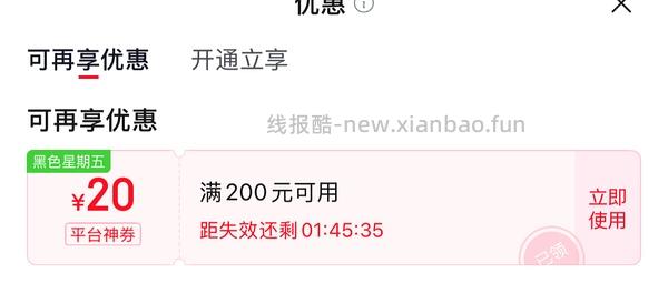 叮叮懒人菜 0添加藜麦鸡排 简单作业 - 线报酷