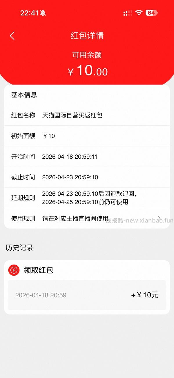 摩可纳咖啡8号400g到手80-90左右 - 线报酷