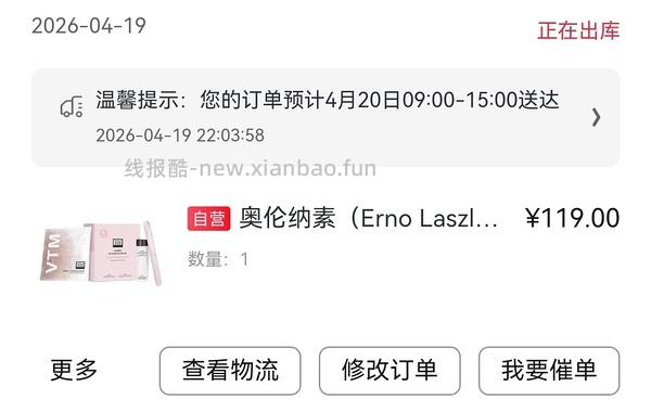奥伦纳素冰白面膜30/组