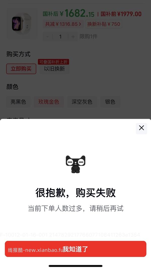 Apple watch s11 42mm1741 46mm1869 更便宜了 - 线报酷