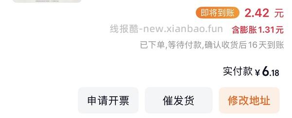 可丽金大膜王3颗7.3左右 - 线报酷