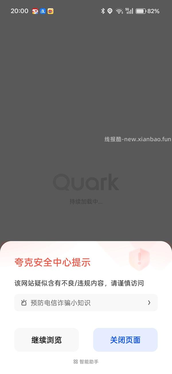 移动话费每月稳定84折 - 线报酷