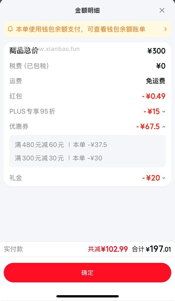 麻利三文鱼190，5KG - 线报酷