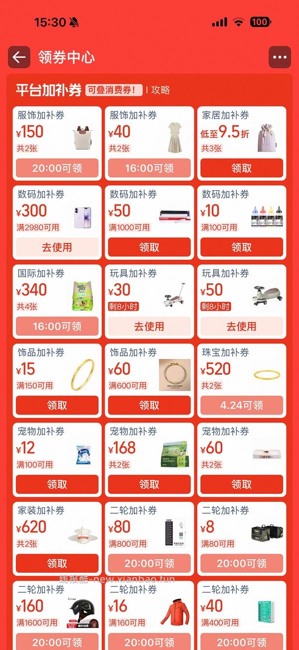 % Arabica阿拉比卡咖啡豆3袋225 - 线报酷