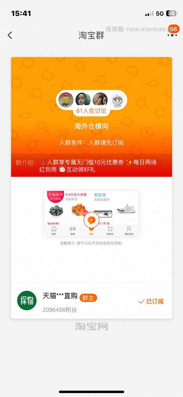 富士一次性胶片机93好价 - 线报酷