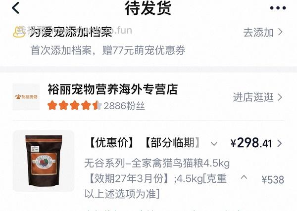 绿福摩10磅283 - 线报酷