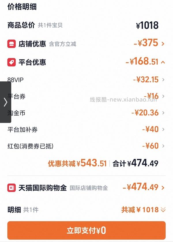 福摩鸡肉蔬菜狗粮好日期简单作业441r，折18.7/斤 - 线报酷
