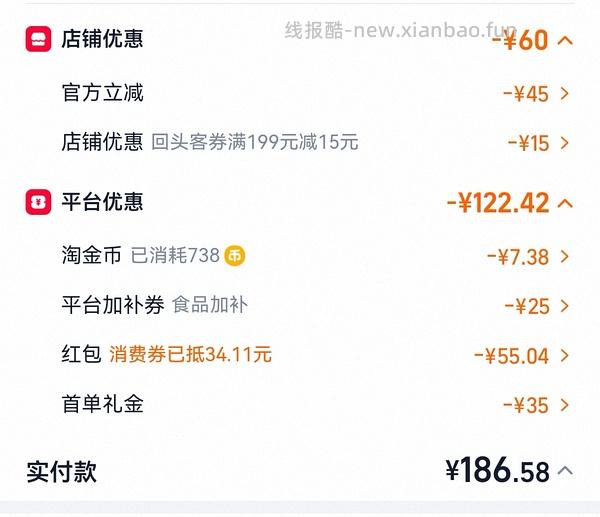 % Arabica阿拉比卡咖啡豆3袋225 - 线报酷