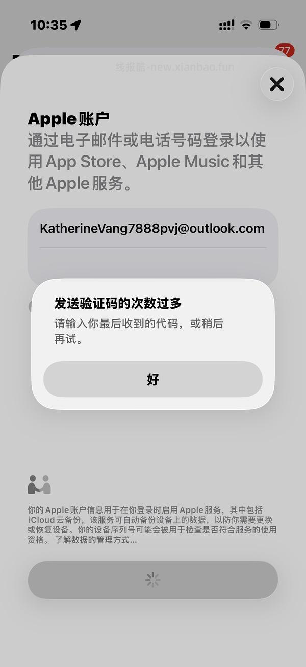 分享美区账号，可以下载厨房冒险🎮 - 线报酷