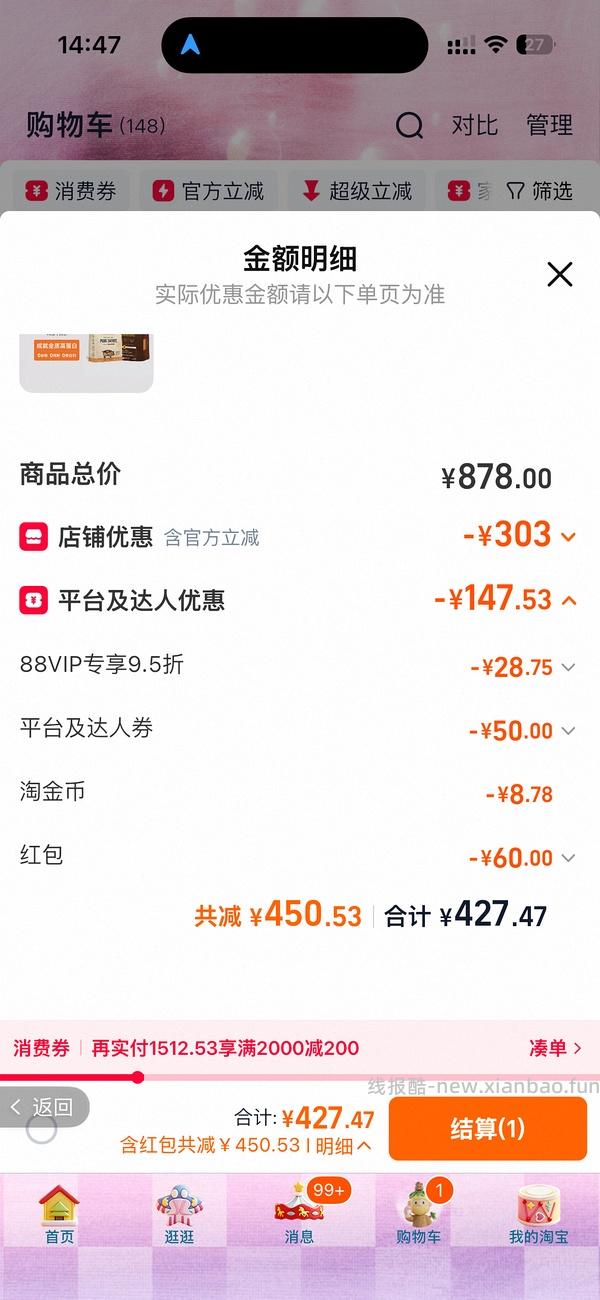 403 百利高4.5KG+火鸡冻干 - 线报酷