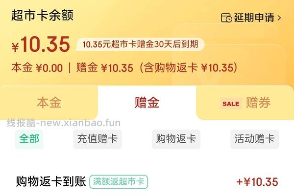 凤牌特级滇红红茶好价33r/250g - 线报酷