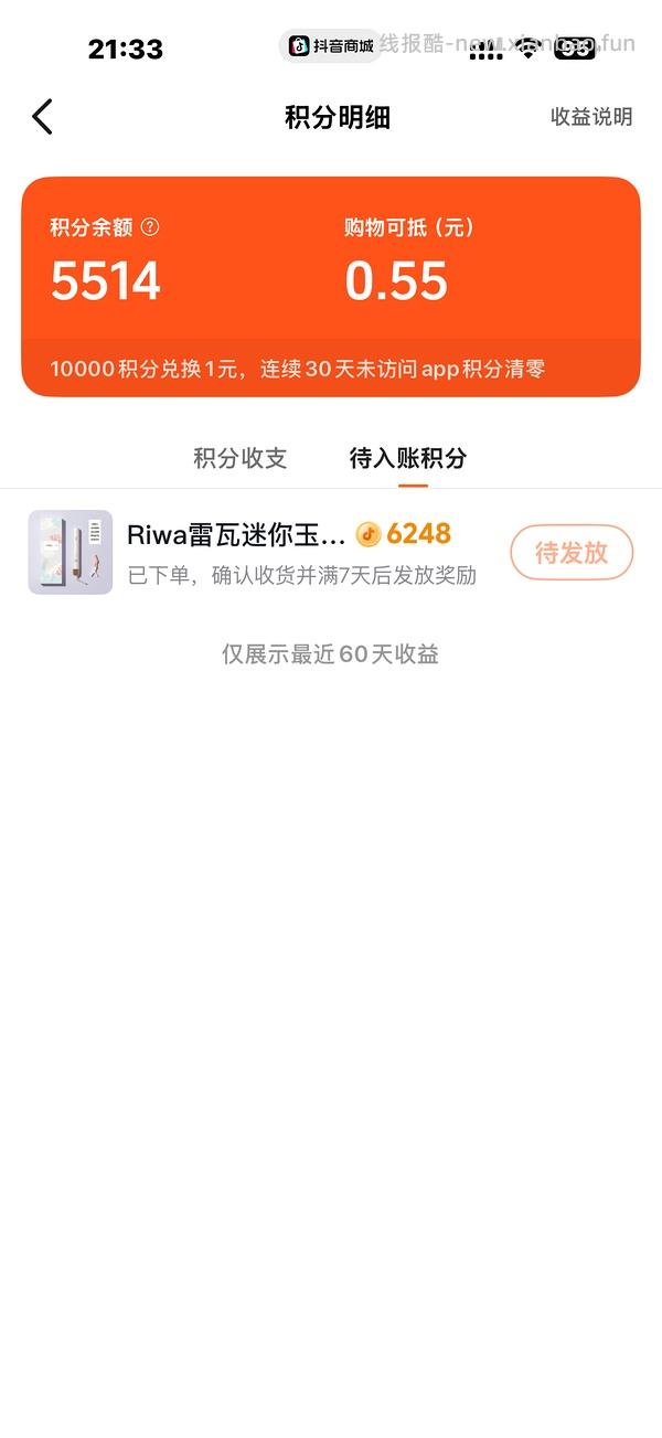 雷瓦玉米夹22 - 线报酷