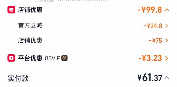 巨简单作业无需凑单 mistine防晒40ml 💰13.4一瓶 - 线报酷