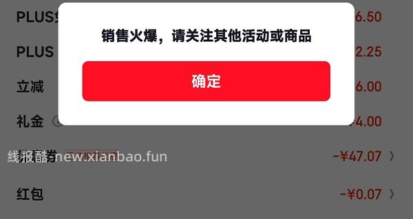 好价三胖蛋原味瓜子20r/720g - 线报酷