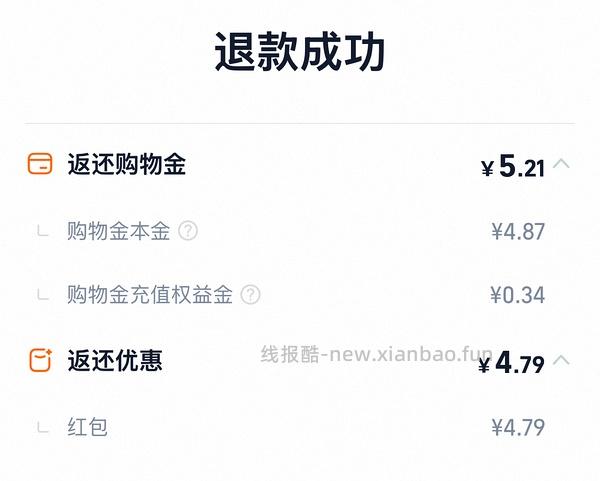 🚗半跑，更好价，实付134！onmax四叶草女鞋150左右 - 线报酷