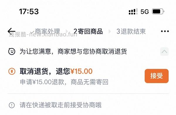 🚗半跑，更好价，实付134！onmax四叶草女鞋150左右 - 线报酷