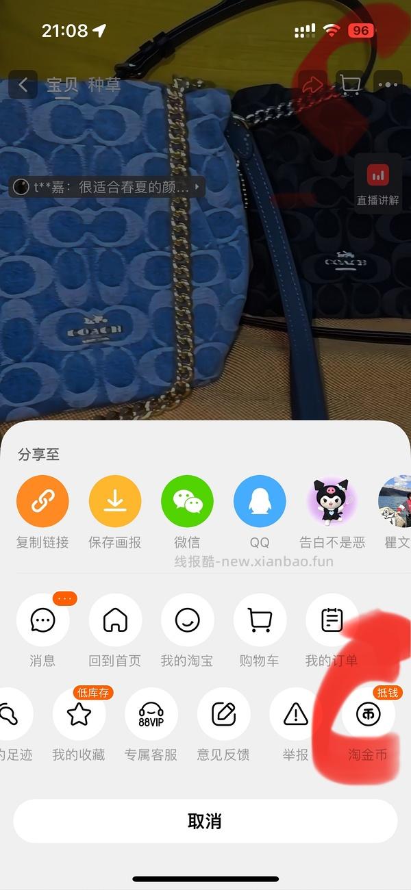 coach faye 迷你包 1185 - 线报酷