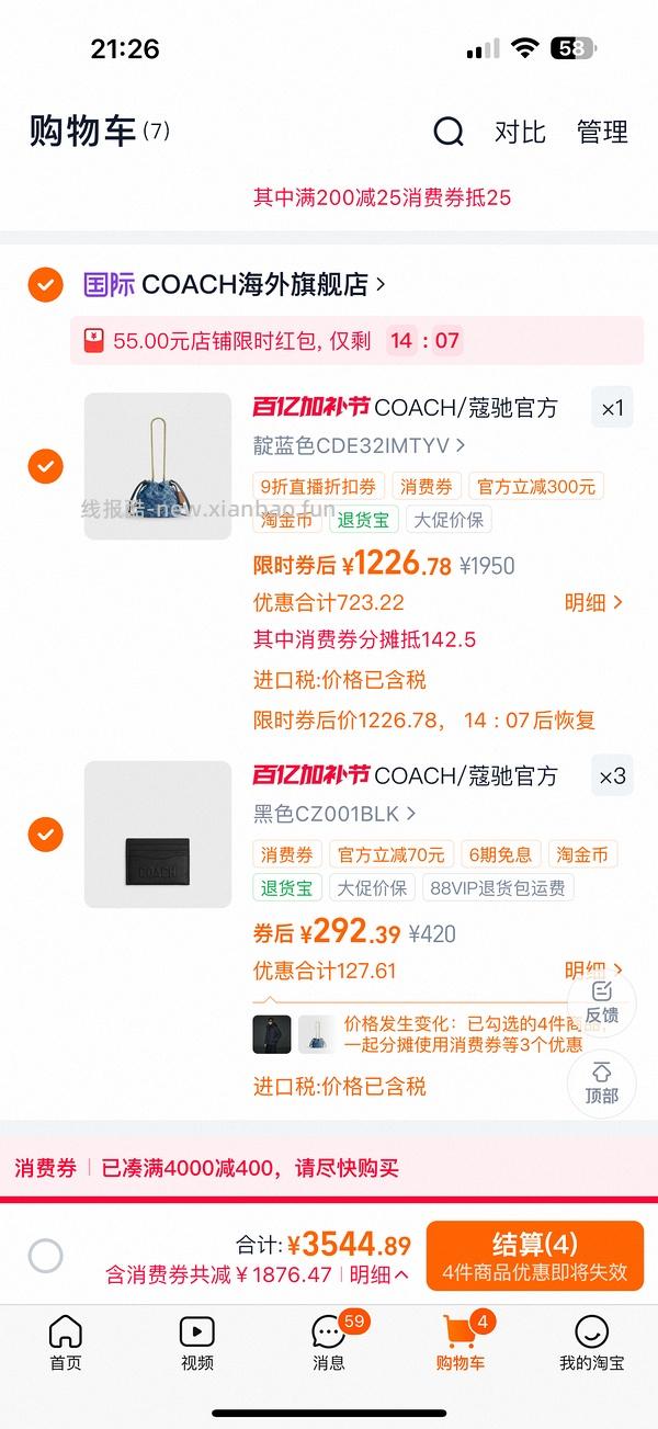 coach faye 迷你包 1185 - 线报酷