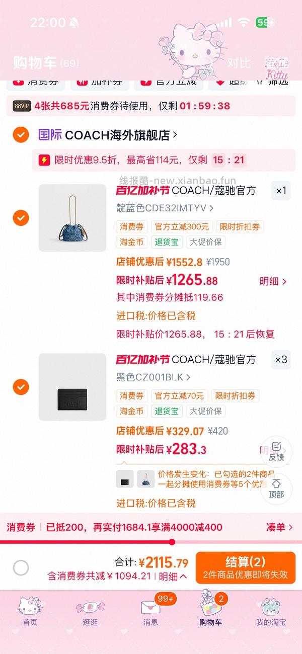 coach faye 迷你包 1185 - 线报酷