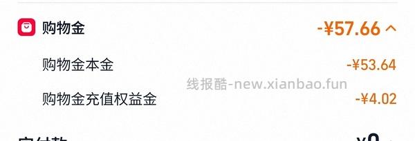 梦吉1.5kg57r - 线报酷