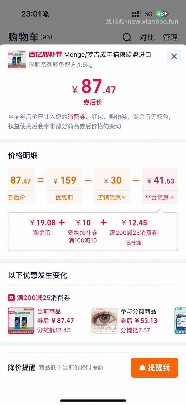 梦吉1.5kg57r - 线报酷