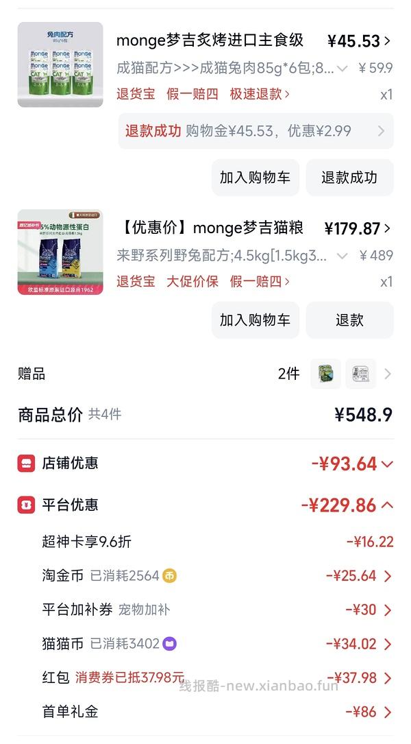 梦吉1.5kg57r - 线报酷