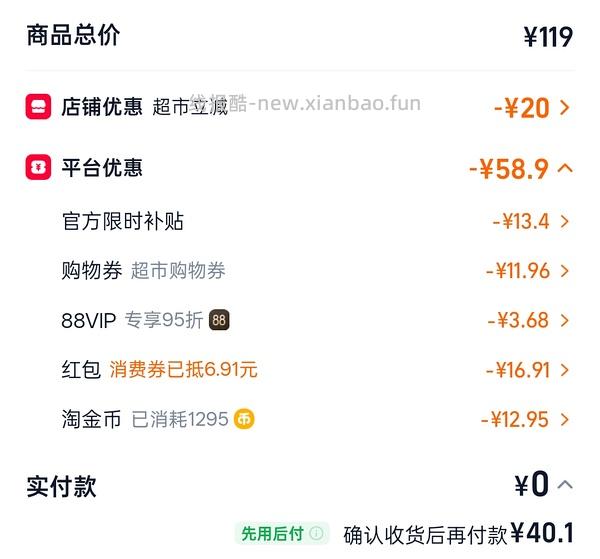 左都双层防晒伞40r - 线报酷