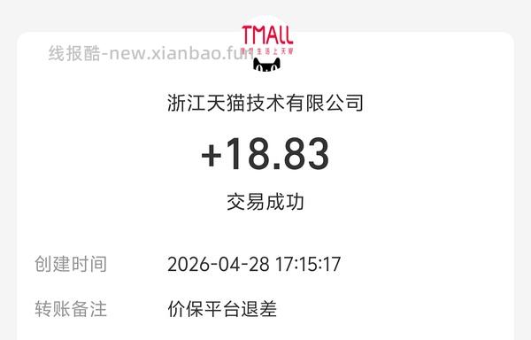 🍑美的破壁机1.2升123+ - 线报酷