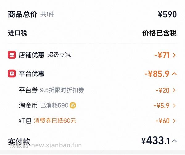 covernet羽绒服充绒量324g四百出头 - 线报酷