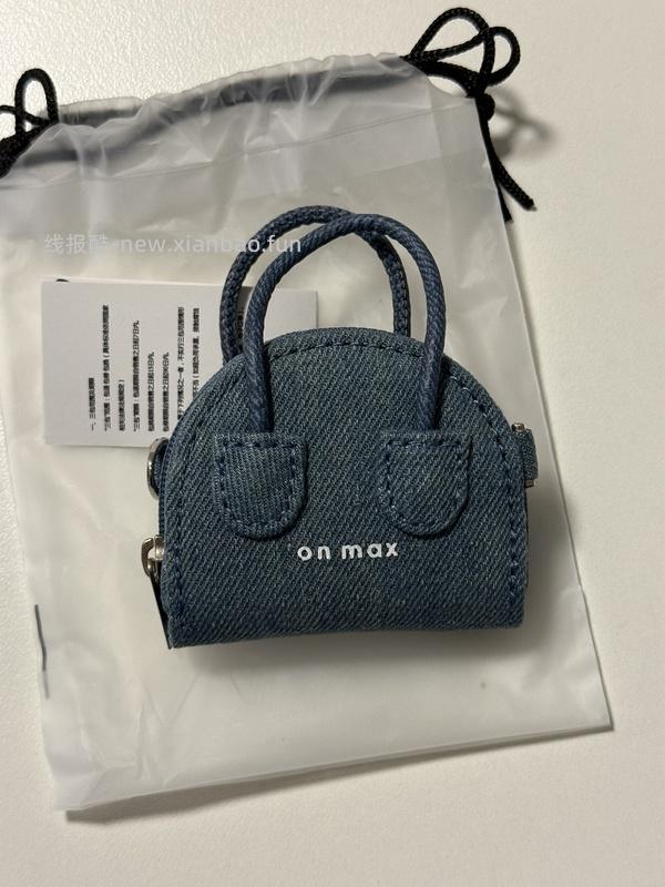 🚗半跑，更好价，实付134！onmax四叶草女鞋150左右 - 线报酷