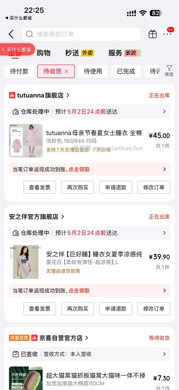 tutuanna全棉家居服睡裙41r - 线报酷