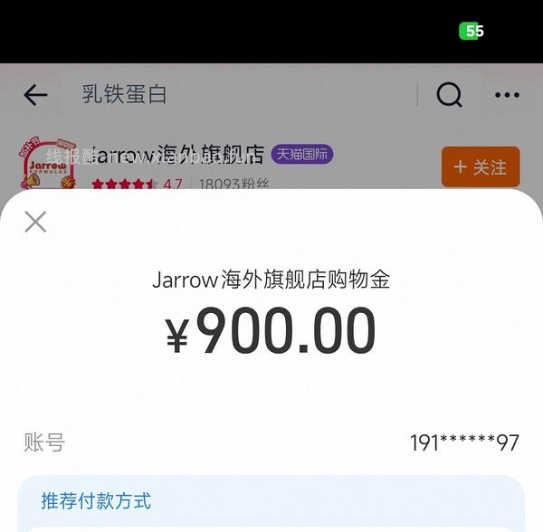 241刚需乳铁 - 线报酷