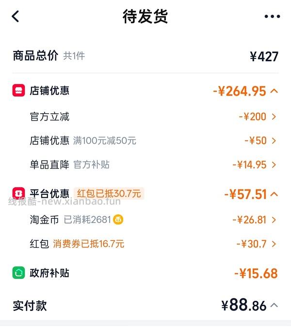 刚需美的电饭煲3L💰95➕ - 线报酷