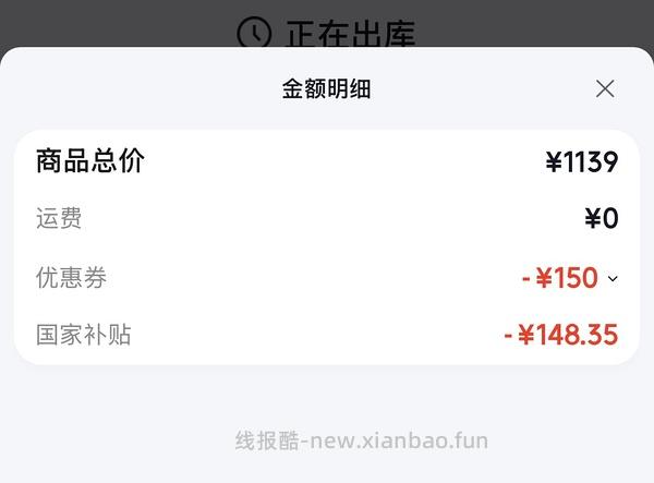 车回，plus会员不到800买华为手表gt6蓝/紫/绿/黑色，简单作业 - 线报酷