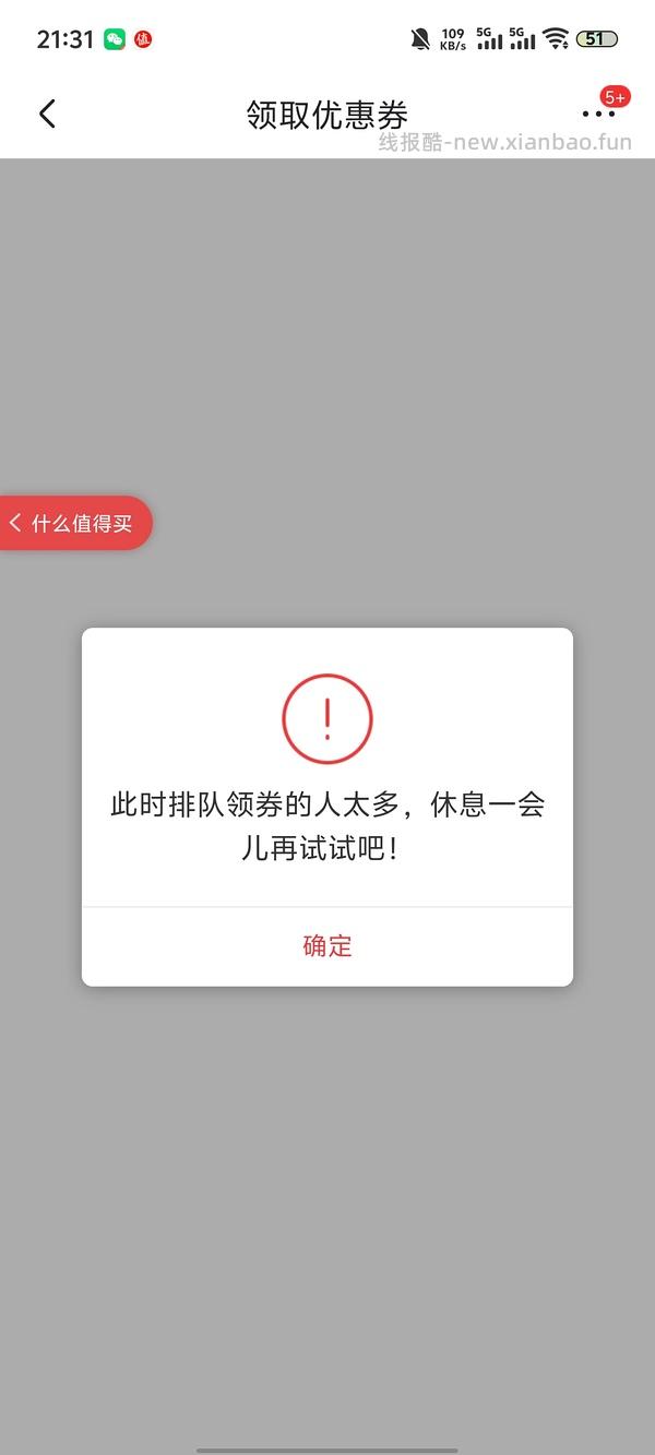 小熊不锈钢绞肉机2升40块 - 线报酷