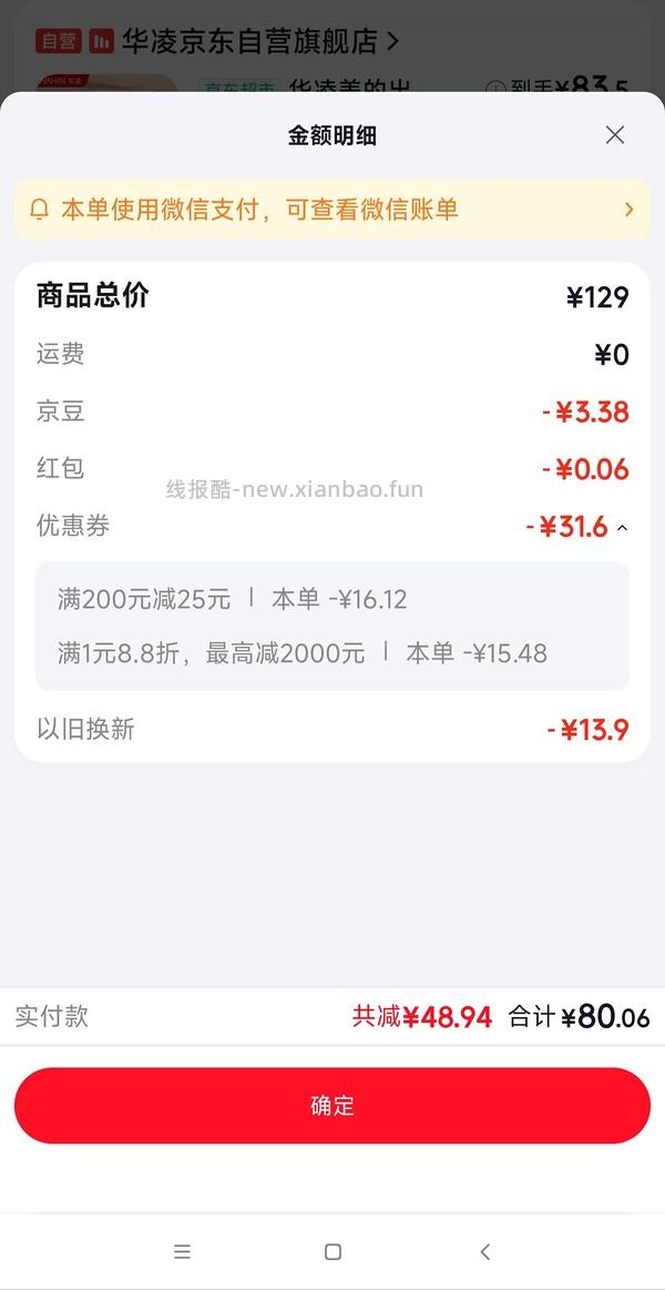 刚需美的电饭煲3L💰95➕ - 线报酷