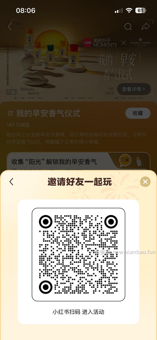 xhs五元无门槛券 - 线报酷