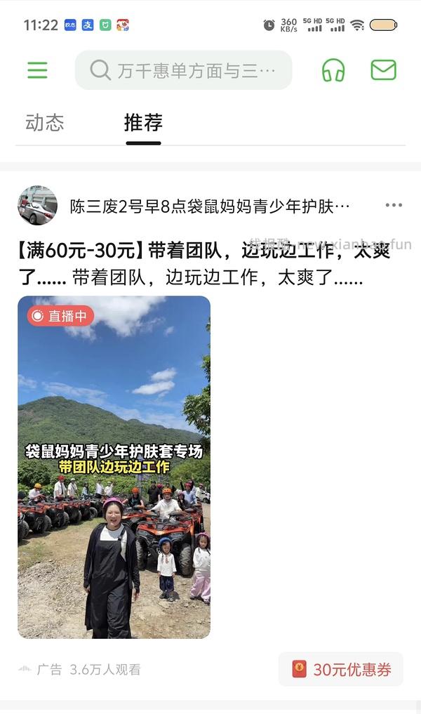 维达抽纸0.5r左右 - 线报酷