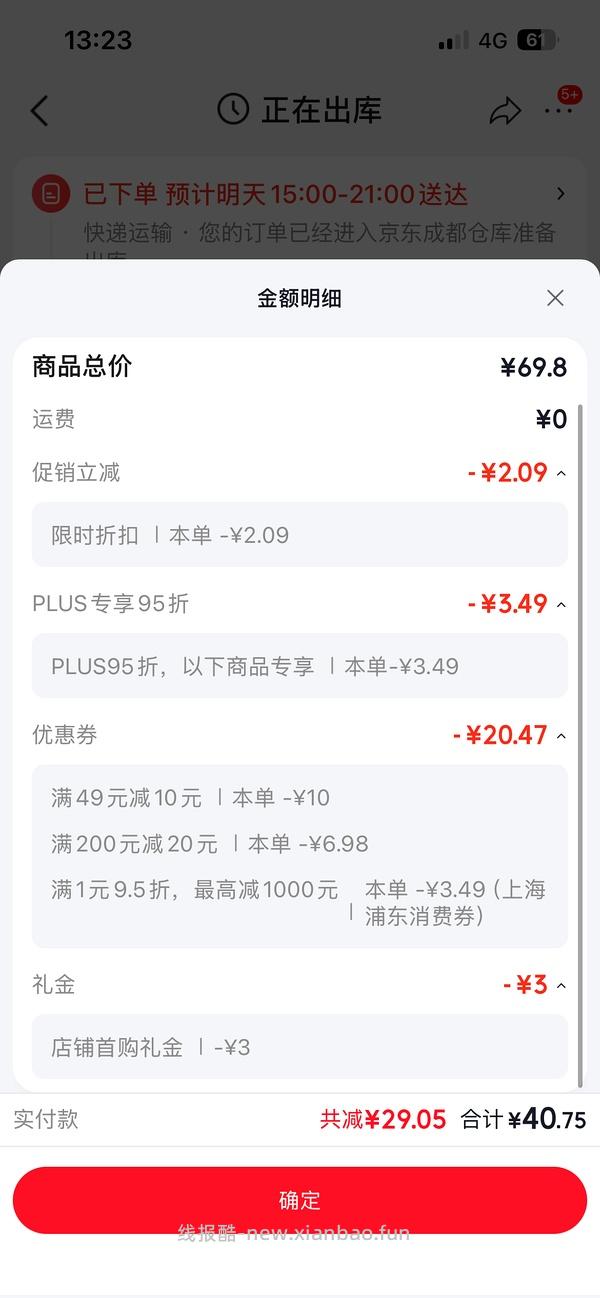 豆柴猫粮1.5kg💰16（不建议长期食用） - 线报酷