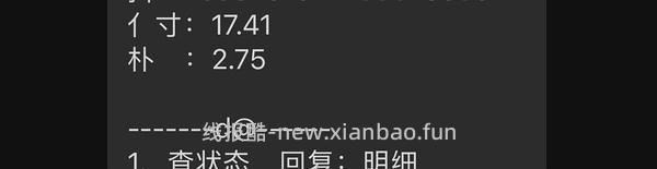 茶颜悦色14包冷泡茶11r - 线报酷